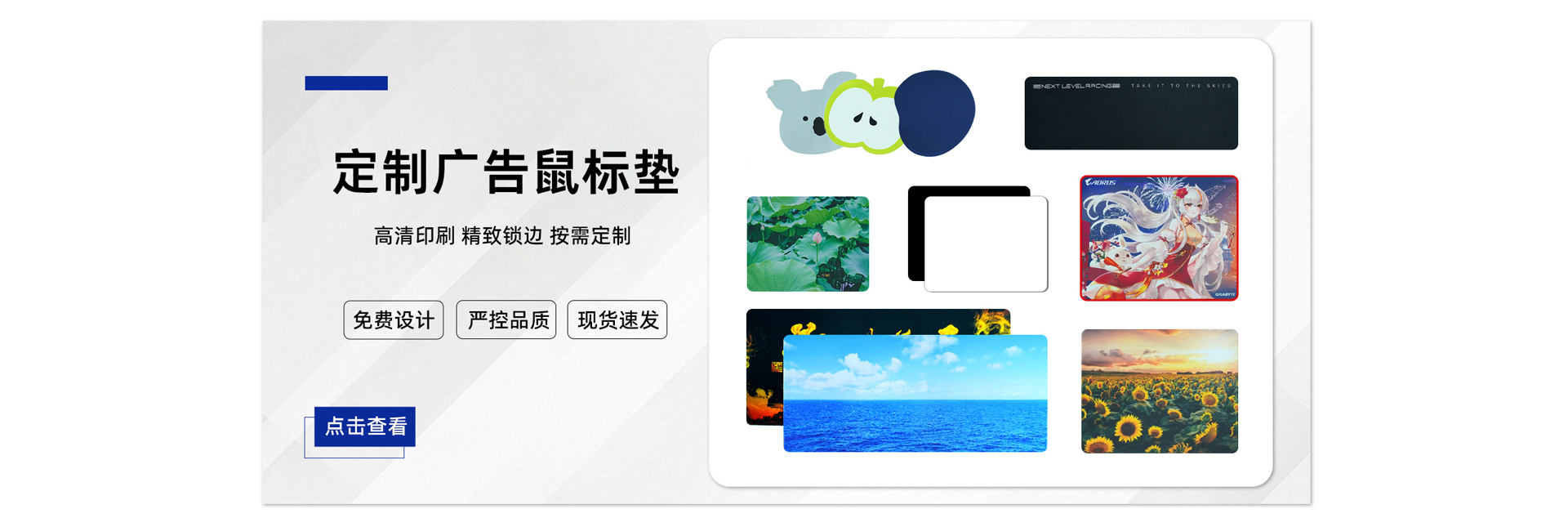 广告一